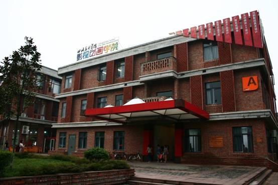 学院A栋.jpg